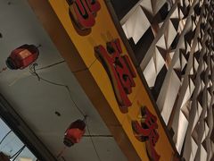 -鸿运兔·手撕烤兔(天府广场店)