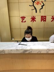 -艺米阳光Hair Salon