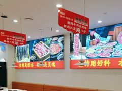 -嘎琉鲜切牛肉自助火锅