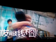 -金逸影城(哥伦布店)