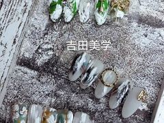 -吉田美学化妆美甲摄影培训(丽水校区)