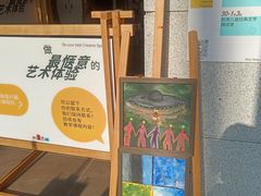 -OCT PARK欢乐时光
