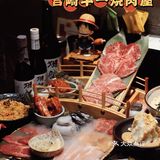航海王主题烧肉屋|回深第一件事来吃烧肉啦！|情人节约会餐厅