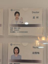 -澳玛·星光医疗美容