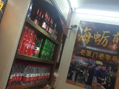 门面-老闽味沙茶面·姜母鸭(传承35年曾厝垵店)