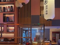 -藤原布二·八佰善会席料理(奥体店)