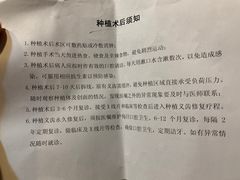 -上海市徐汇区口腔医院