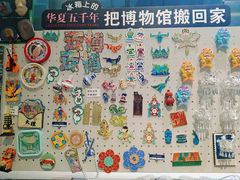 -云南省博物馆