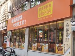 -阿瓦山寨·湘菜现炒·剁椒鱼头王(咸阳总店)