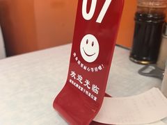 -海平馄饨(逍遥二路店)