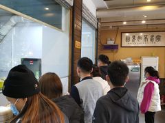 等位区-郭记老汉口热干面