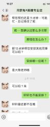 -月野兔日式美睫美甲