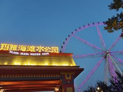 -重庆玛雅海滩水公园