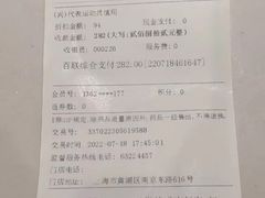 -上海市第一医药商店(南京东路店)