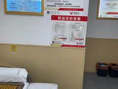 -郑远元专业修脚房(莲安东路店)