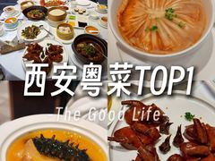 -北京厨房(西安SKP店)