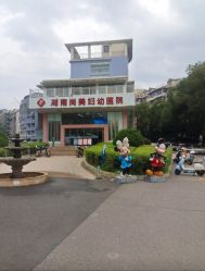 -湖南尚美妇幼医院