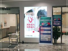 -好世界商业广场(北京国际中心店)