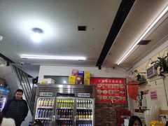 -十里铺铁板鱿鱼