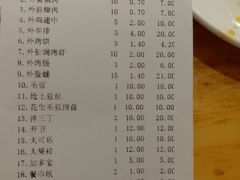账单-刘一龙虾(数码路店)
