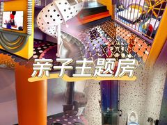 -清远熹乐谷温泉度假酒店