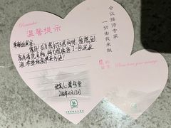 -河南省黄河迎宾馆