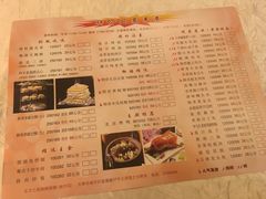 菜单-东方之珠海鲜酒楼(南开店)