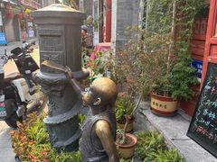 -烟袋斜街