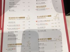 菜单-奈雪的茶(市百一店)