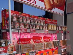 -味多美蛋糕(义和庄地铁店)