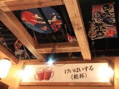 大堂-炉太郎日式烧肉店(华贸店)