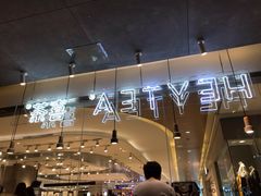 -喜茶(深圳东门1234店)
