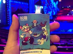 -珠海横琴长隆《卡卡虎奇遇记》