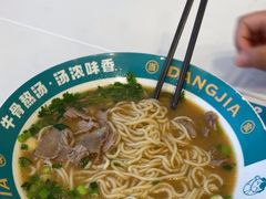 -当家水煎包·牛肉汤(浦江店)
