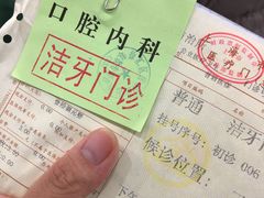 -上海市徐汇区口腔医院