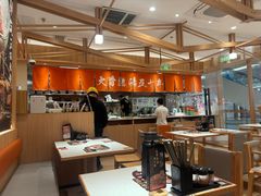 -味千拉面(又一城店)