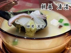 鸡汤小白菜炖豆腐-西贝莜面村(当代商城店)