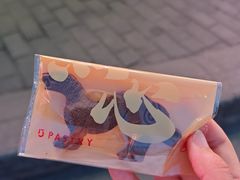-陕拾叁-西安糕点(北院门创始店)