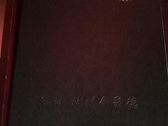 -全聚德(常州店)
