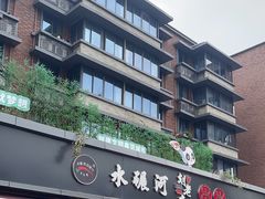 -水碾河刘老大串串香(水碾河路店)