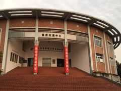 -浙江万里学院(钱湖校区)