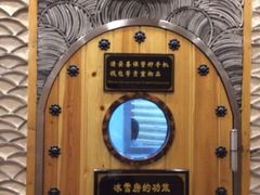 -纽斯桑拿会所(餐厅天山路店)
