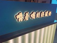 门面-我是酸奶君(壹方城店)