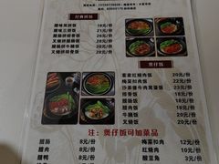 -阿清煲仔店(纺织城店)