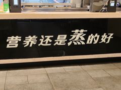-真功夫(莲塘店)