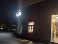 -麦当劳(北亭广场分店)
