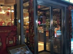 门面-莆田餐厅PUTIEN(三里屯店)