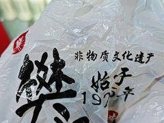 -樊记腊汁肉(竹笆市总店)