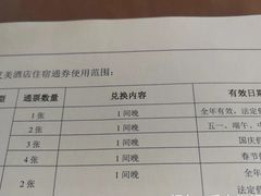 -石梅湾艾美度假酒店