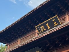 -钱王祠